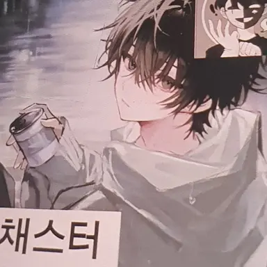 Profile image of 채스터