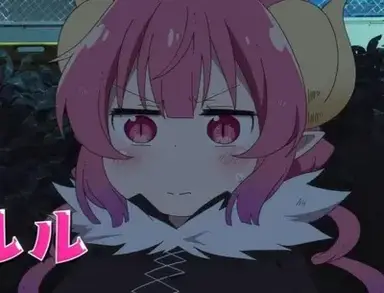 Profile image of Iruru