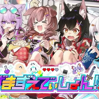 Profile image of ゲマズ