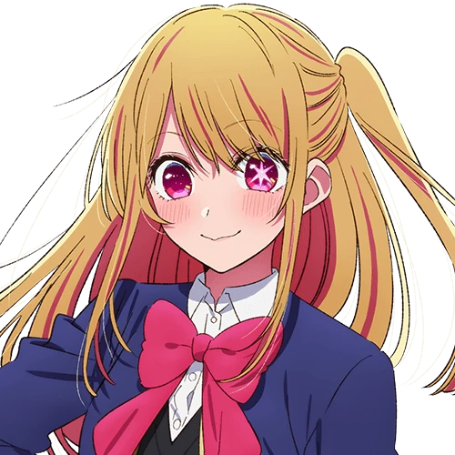 星野ルビー