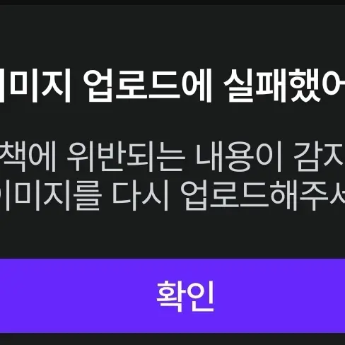 GGGURADUCK의 제타 때문에 빡친 구라닭