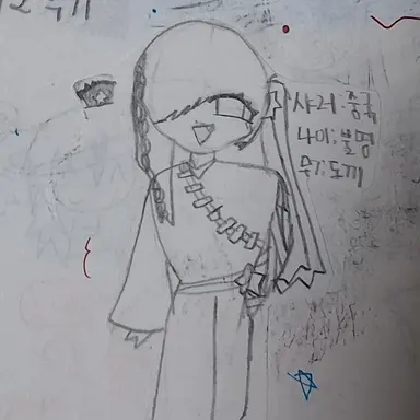 Profile image of 샤러