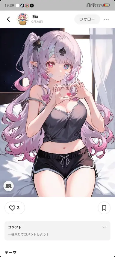 Profile image of リオ