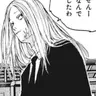 Profile image of 神々廻