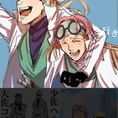 Profile image of コビー