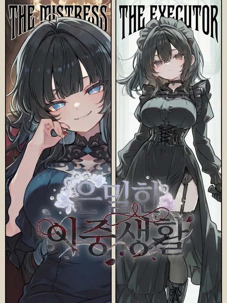 Wika의 발렌티아