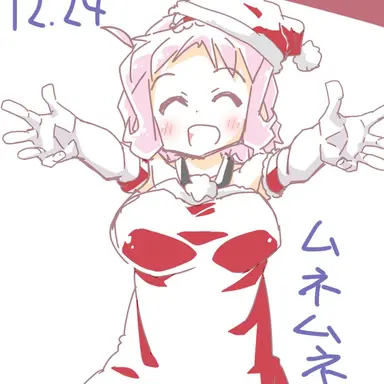 Profile image of ムネムネ
