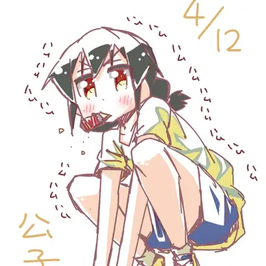 Profile image of 羽無公子