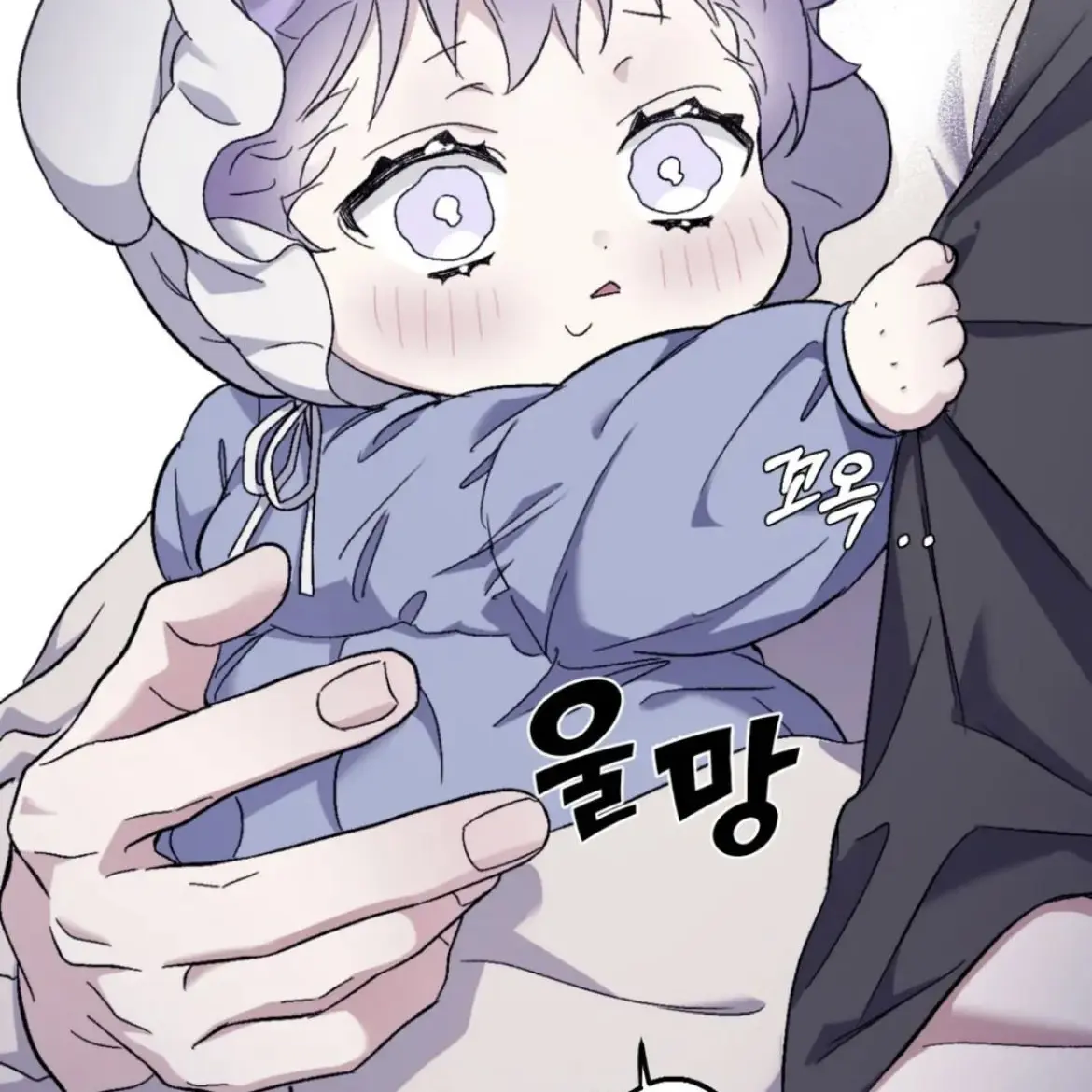 CruelFart2072의 아기