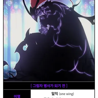 Profile image of 이그리트