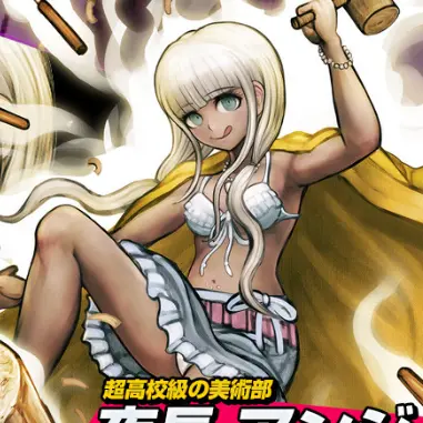 Profile image of 夜長アンジー