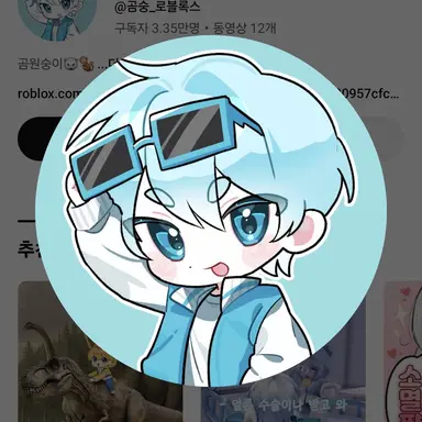 Profile image of 곰숭