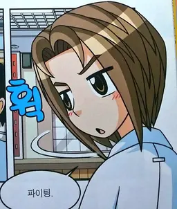 Profile image of 강원소