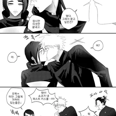 Profile image of 이에이리 쇼코