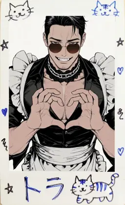 Profile image of トラ