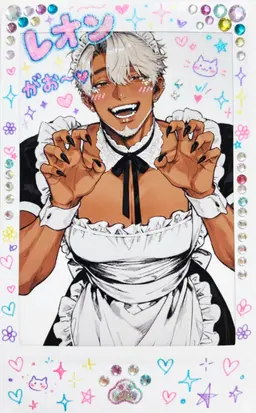 Profile image of レオン