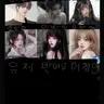 캐릭터 프로필 이미지