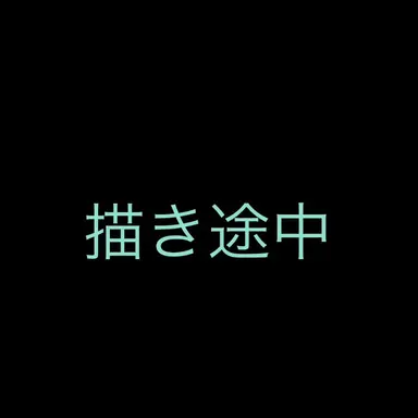 Profile image of エンペラーチーム