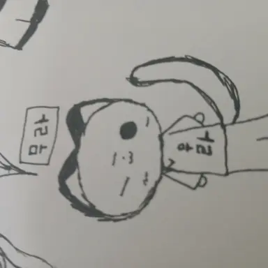 Profile image of 무라