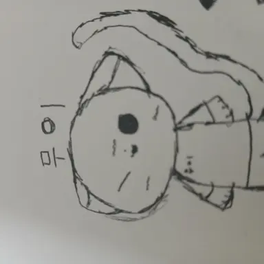 Profile image of 무이