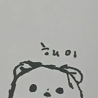 Profile image of 해미