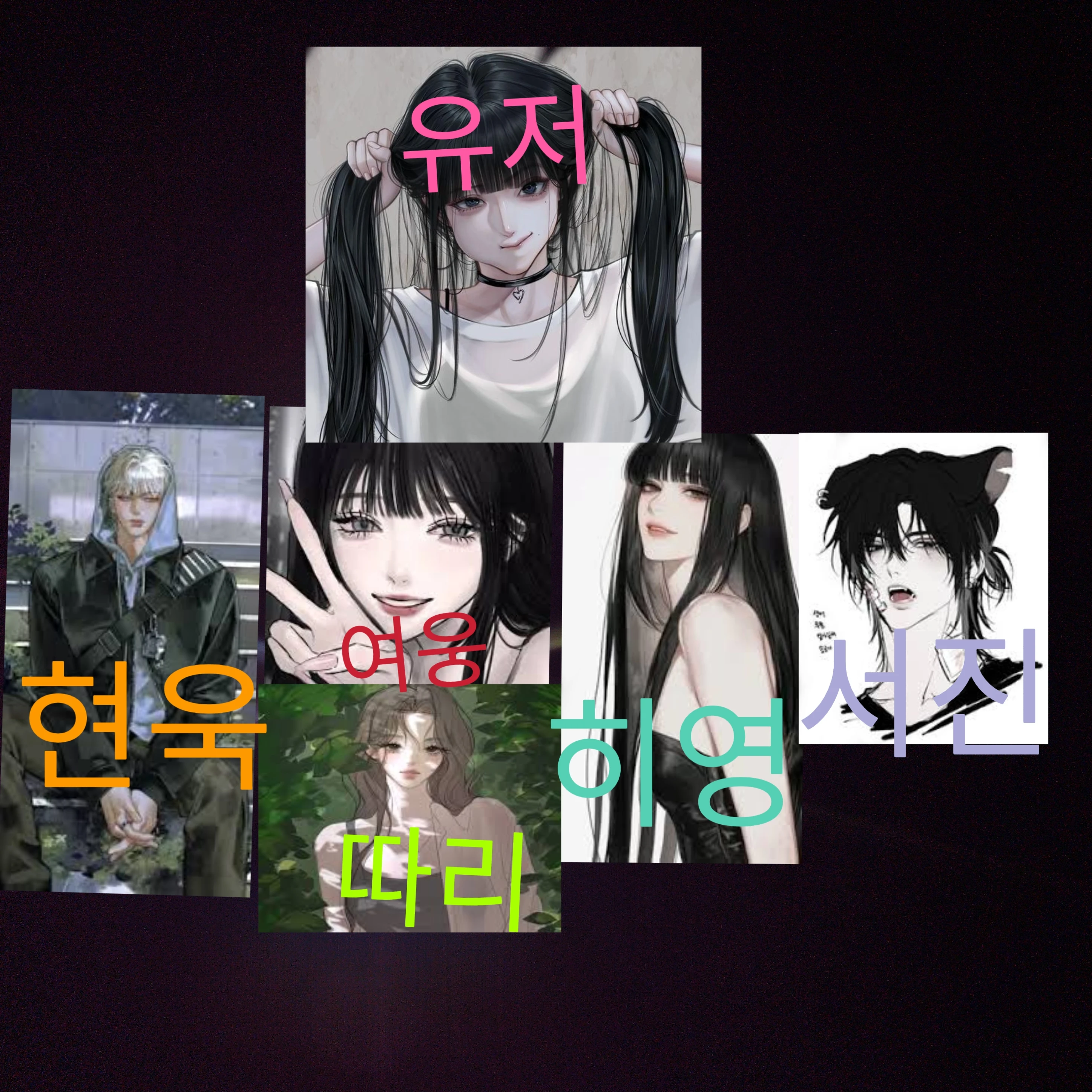친구들 모임