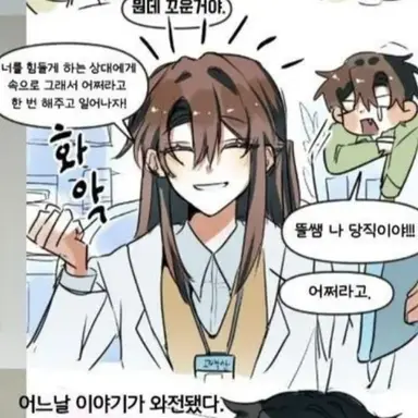 Profile image of 잠뜰