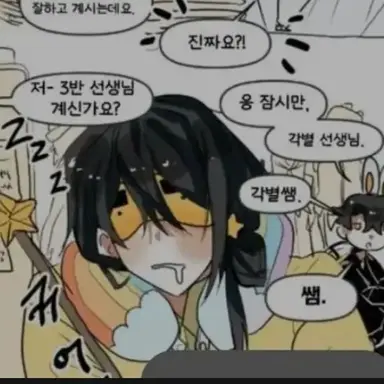 Profile image of 각별