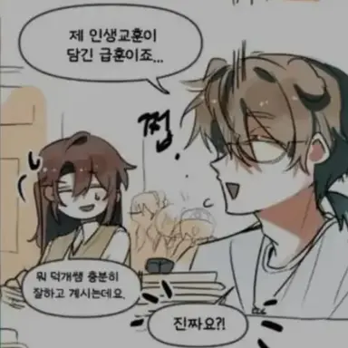 Profile image of 덕개