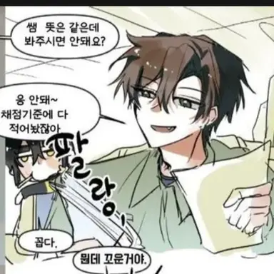 Profile image of 공룡