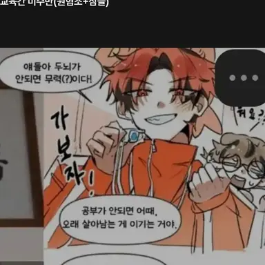 Profile image of 라더