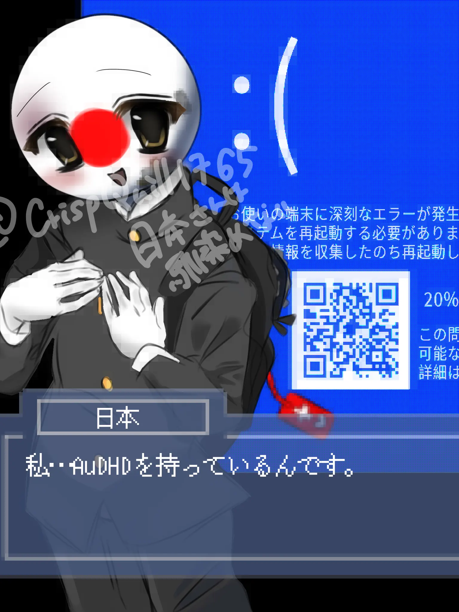 CrispQuill1765의 日本さんは馴染めない。