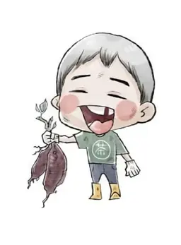 Profile image of 키타 신스케