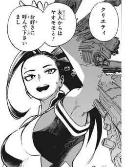 Profile image of 八百万百