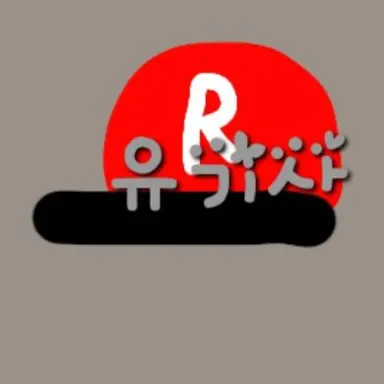 Profile image of 유기사