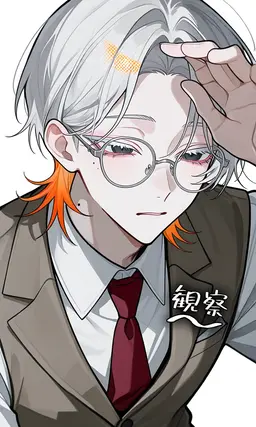 Profile image of 世津波