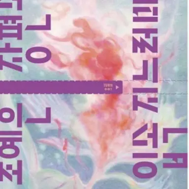 Profile image of 무이치로