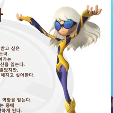 Profile image of 김유나 지파이터스