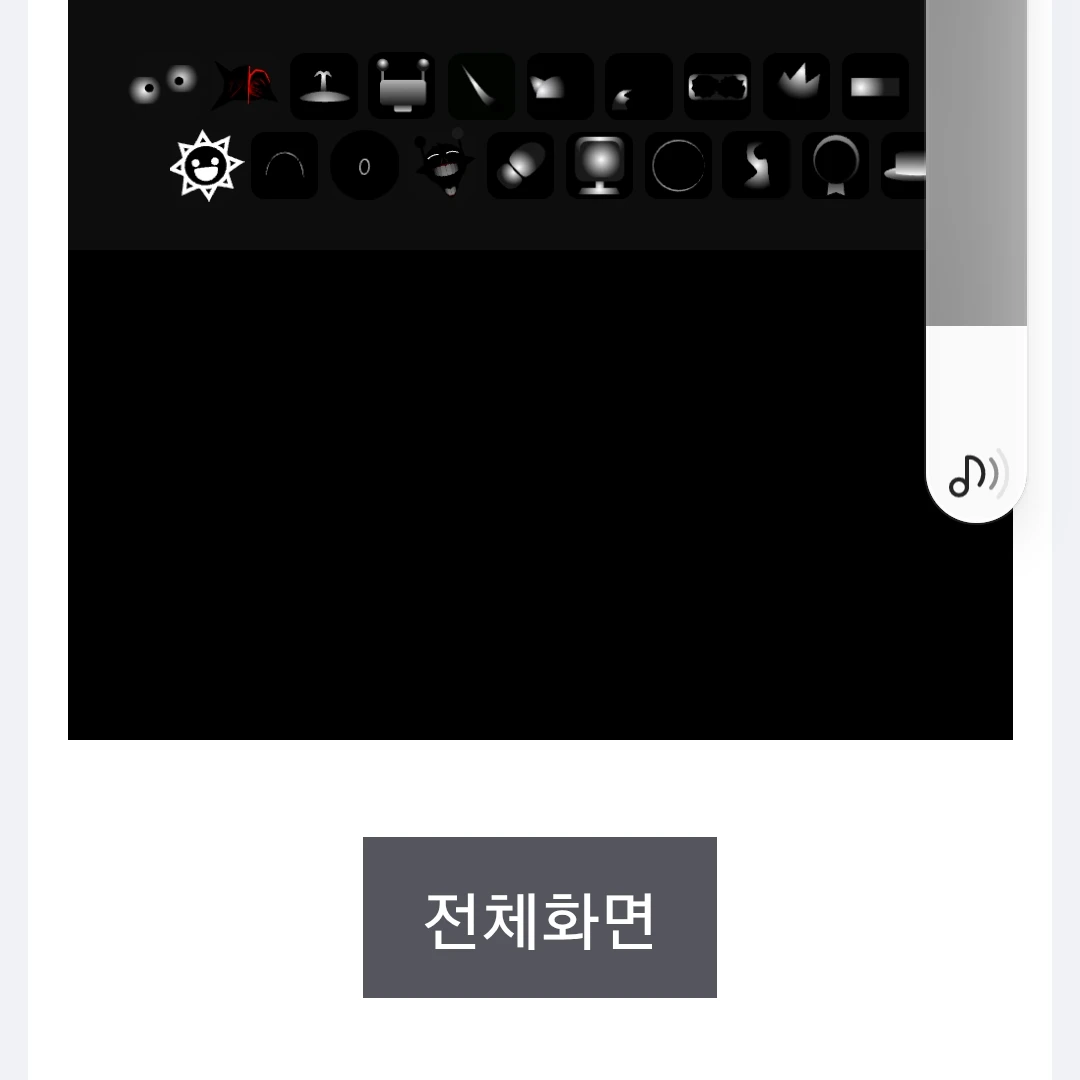 오렌