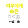 캐릭터 프로필 이미지