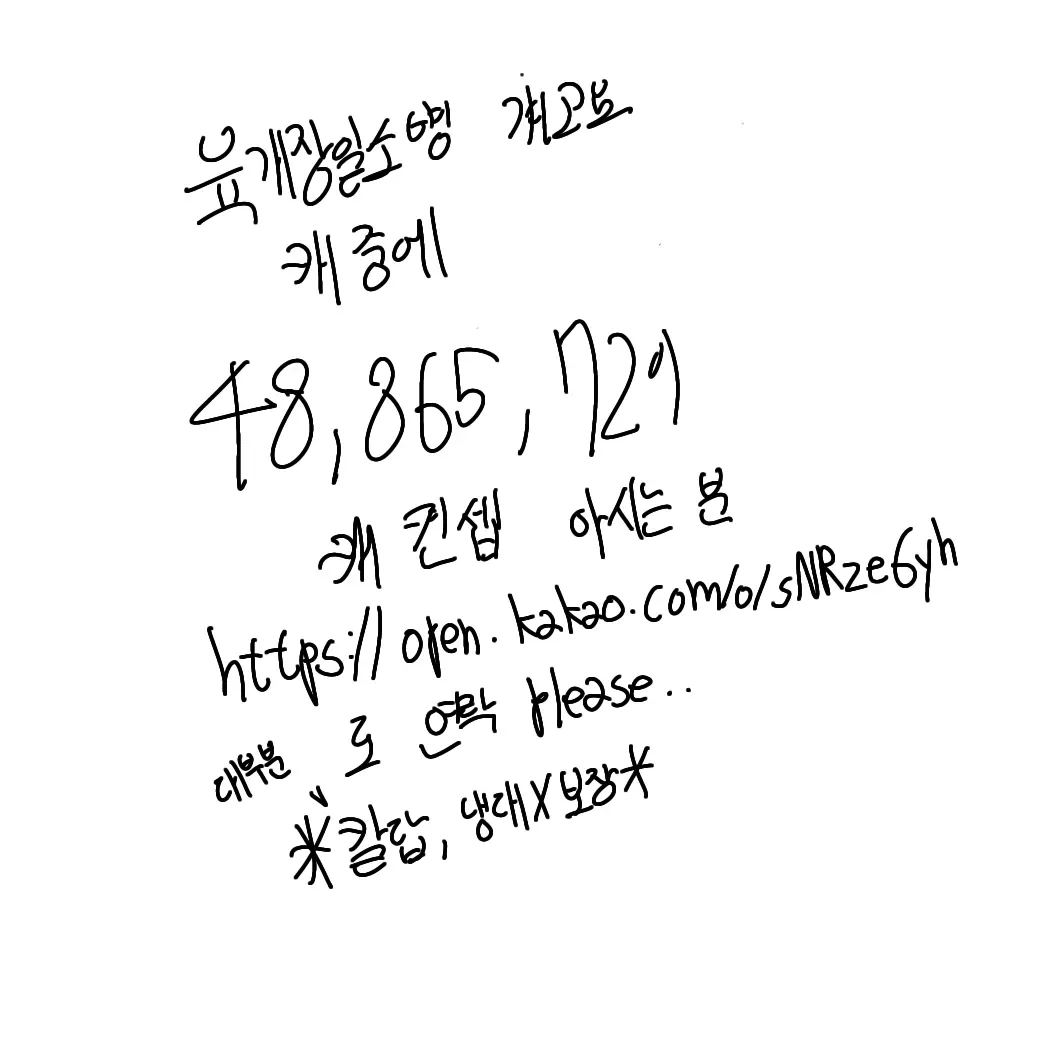 slslsssl의 공지