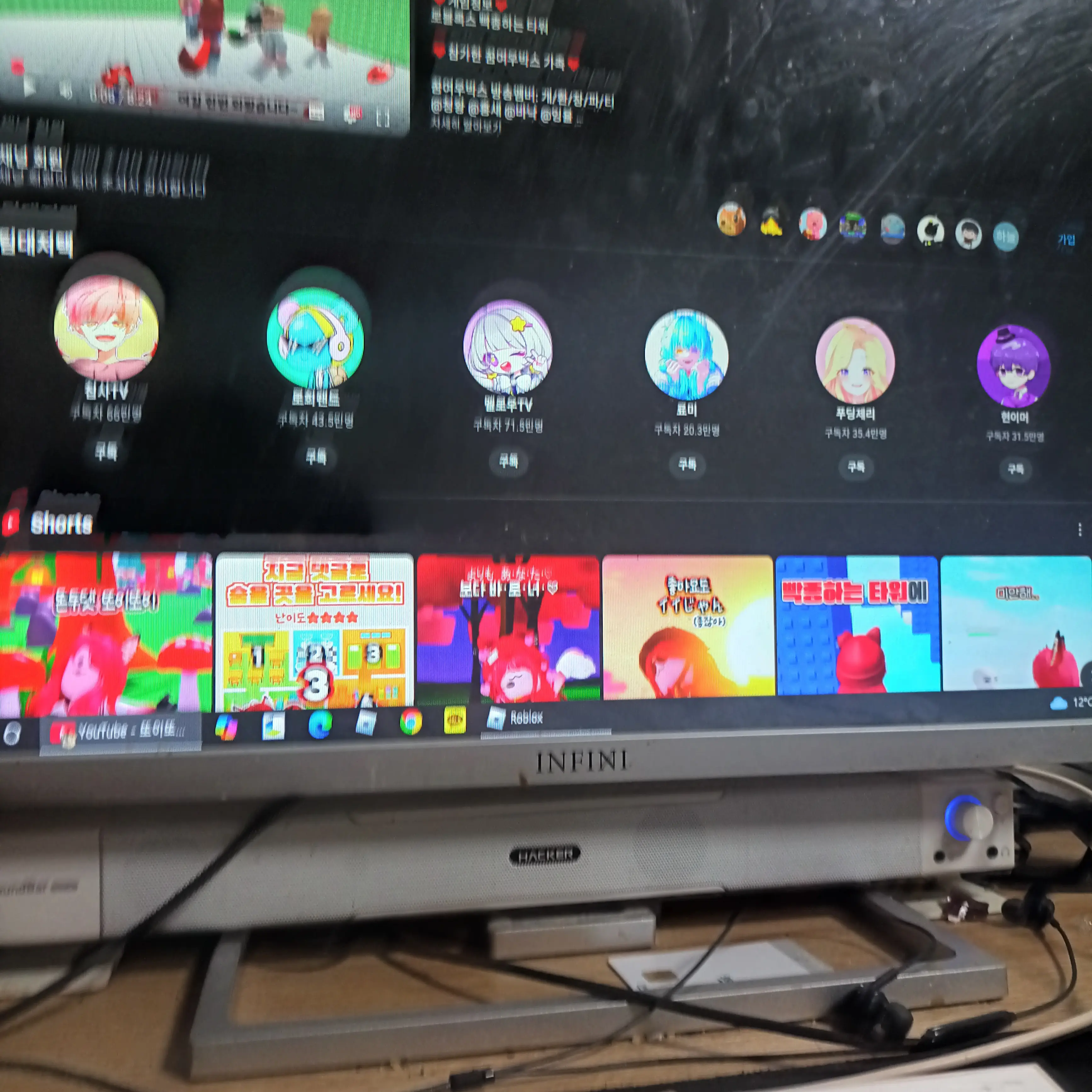 SleekLens7702의 학교