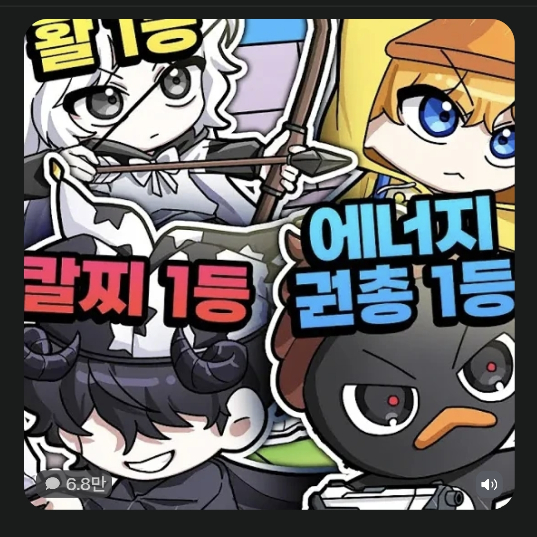 꽥꽥탐험대 대표 이미지