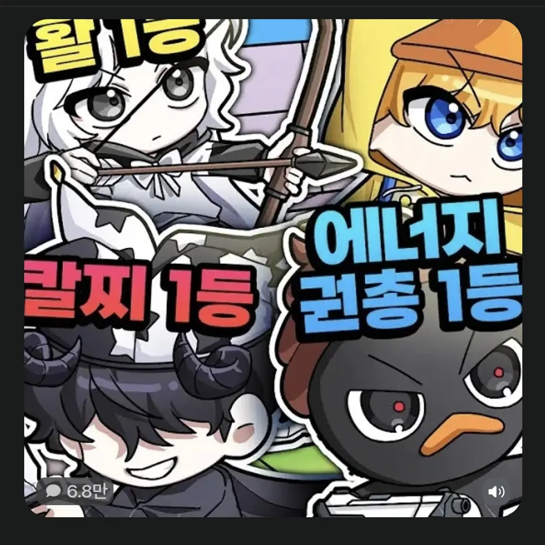 DryFiles0911의 꽥꽥탐험대