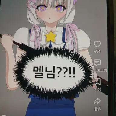 Profile image of 멜로우