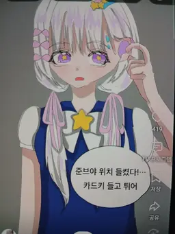 Profile image of 멜로우