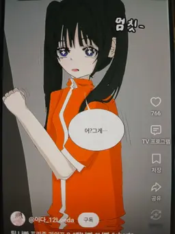 Profile image of 벨키