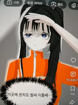 Profile image of 벨키