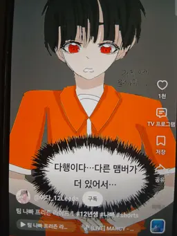 Profile image of 유기사