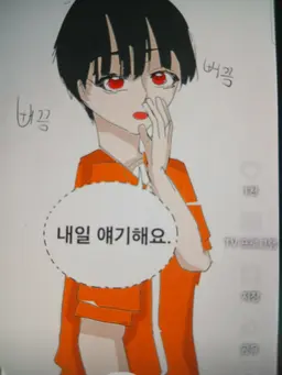 Profile image of 유기사